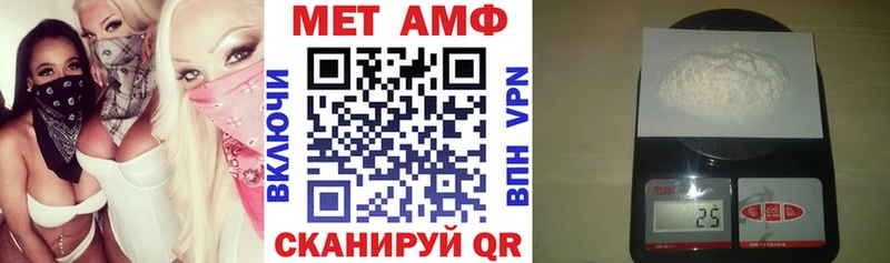 АМФ VHQ  купить наркотики сайты  Заозёрный 