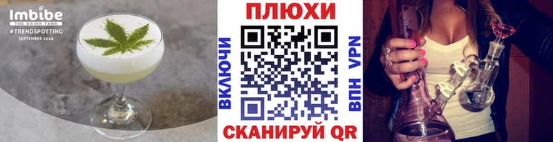 это состав  Заозёрный  Печенье с ТГК марихуана  mega как зайти 