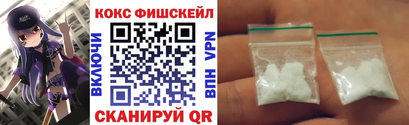 где продают маркетплейс формула Cocaine 97% Заозёрный