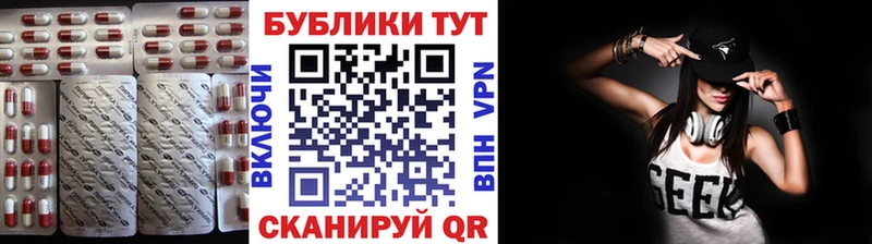 Экстази MDMA  Заозёрный 