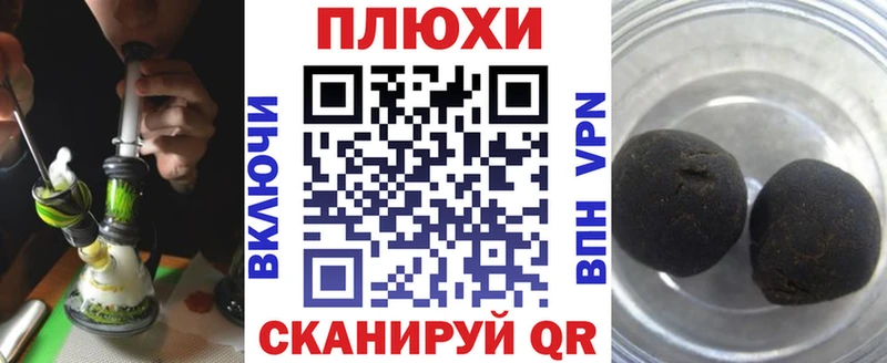 наркошоп  Заозёрный  ГАШИШ Изолятор 