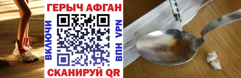 Героин гречка  Заозёрный 