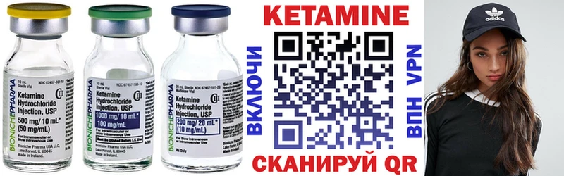 Кетамин VHQ  купить наркотик  blacksprut вход  Заозёрный 