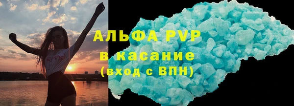 альфа пвп VHQ Абдулино