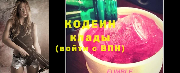 трава Алзамай
