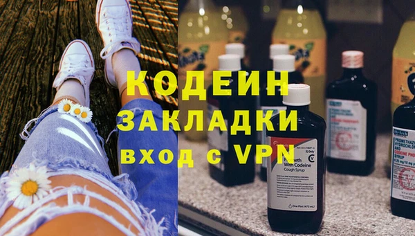 дурь Абаза