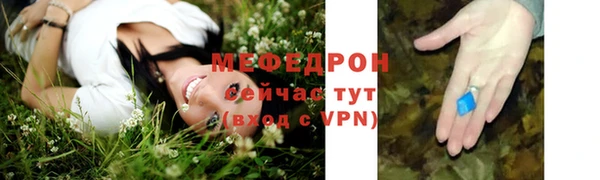 дурь Абаза