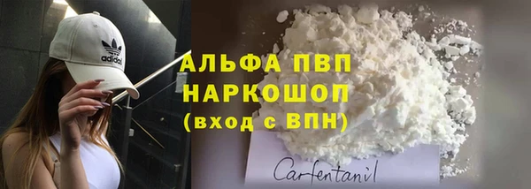 ALPHA PVP Алексеевка
