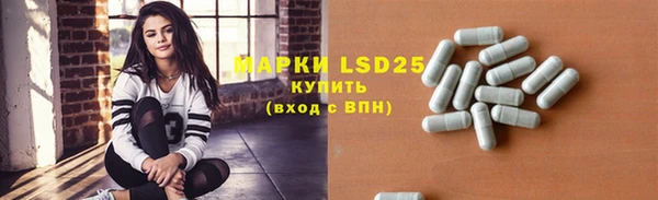 альфа пвп VHQ Абдулино