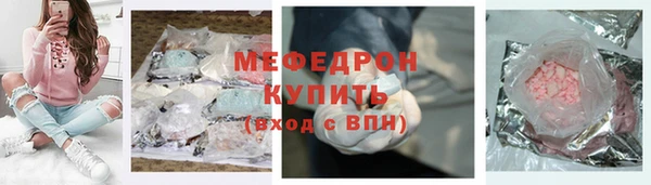 альфа пвп VHQ Абдулино