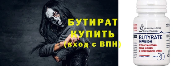 альфа пвп VHQ Абдулино