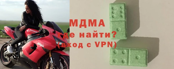 герыч Абинск