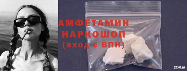 трава Алзамай