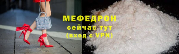 дурь Абаза