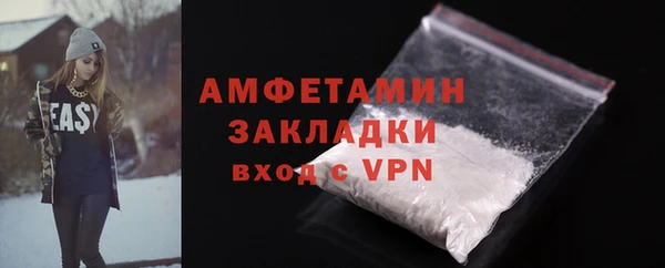 альфа пвп VHQ Абдулино