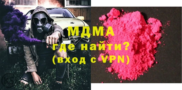 герыч Абинск