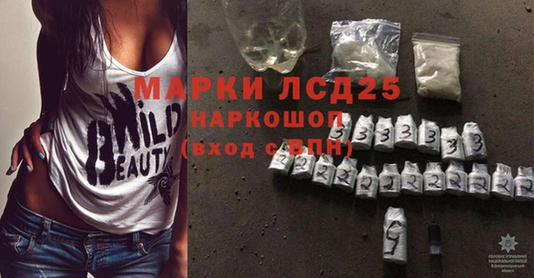 альфа пвп VHQ Абдулино