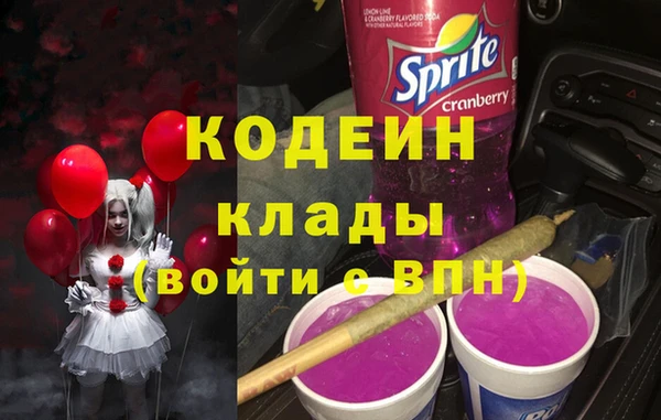 герыч Абинск