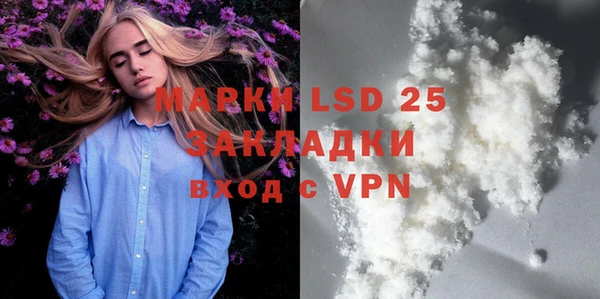 ALPHA PVP Алексеевка