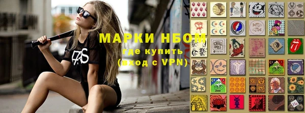 ALPHA PVP Алексеевка