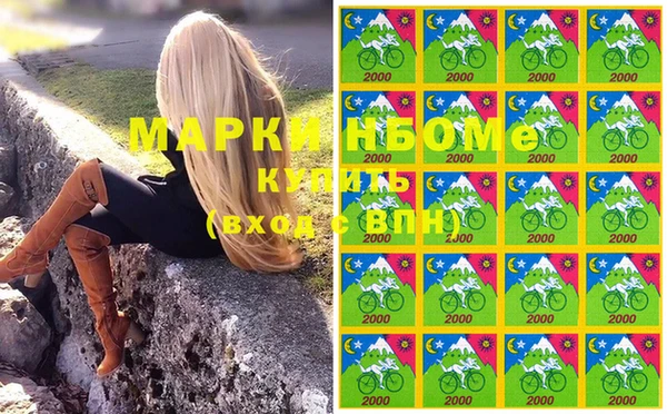 герыч Абинск