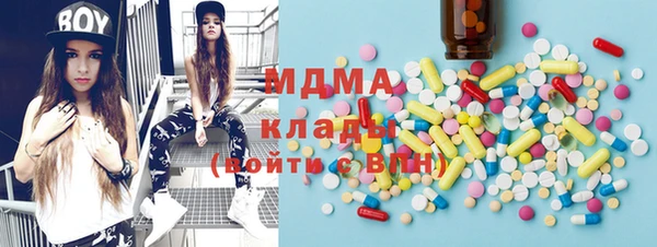 герыч Абинск