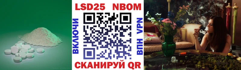ЛСД экстази кислота  Заозёрный 