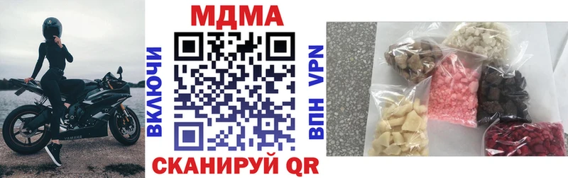 MDMA Molly  закладка  Заозёрный 