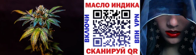 Дистиллят ТГК концентрат  Заозёрный 