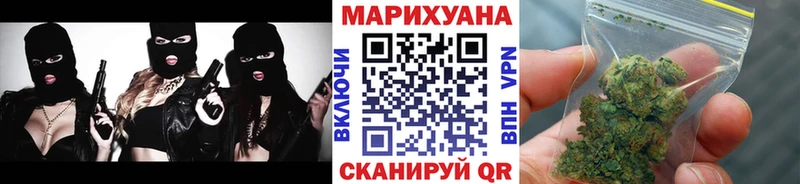 МАРИХУАНА планчик  магазин продажи   Заозёрный 